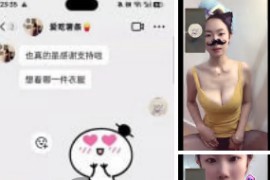 抖音 方圆baby 大尺度  1V1 被忽悠漏双乳天然奶就是软 1v