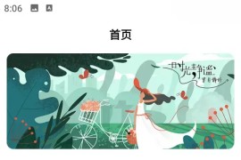 表情文案狗 v1.3 安卓绿化版