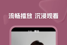 河马剧场 v2.9.1(11020901) 安卓绿化版