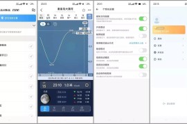 全球潮汐 v4.3.43  安卓绿化版