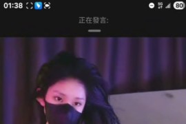 抖音 姨姨  性感美女 付费会议     情趣骚舞 透视蕾丝内裤