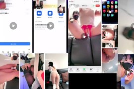 抖音 妮好甜  私人会议 情趣 丁字裤 裸舞 9v