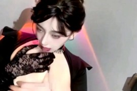 虎牙 单熙莹  高颜女神   唯一大尺度 露脸舔奶