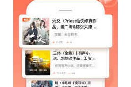 喜马拉雅/极速版 v9.3.75.3/v3.2.33.3 安卓绿化版