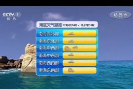 OurTV v3.9.5 TV重构版