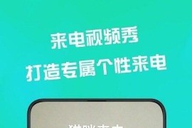 Fluid壁纸 v4.3.69 安卓绿化版