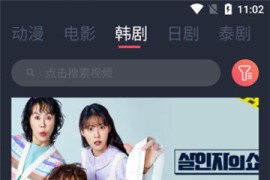 豚豚剧 v1.0.1.8 安卓绿化版