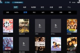 电影猎手 v3.1.1.4 安卓绿化版