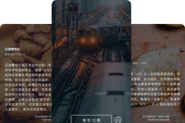 简讯 v5.0.51 安卓绿化版