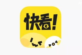 IOS圈X规则|快看漫画-快看，你的漫画乐园