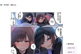 漫画翻译器工具Manga Translator v2.7.3 安卓绿化版