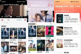 榴莲视频 v3.0.1.3 安卓绿化版