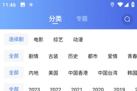 豆丁视频 v3.0.4 安卓绿化版