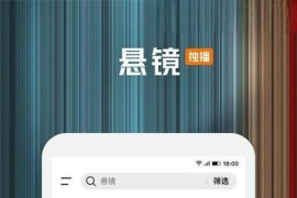 不知名影视 v3.7.0 安卓绿化版