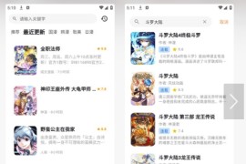 喵呜次元/喵物次元 v6.0.0/1.1.0(4) 安卓绿化版