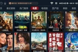 松子影视 v1.0.2 安卓绿化版