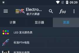 Flexcil v1.3.1.26 安卓绿化版