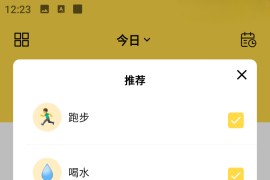 魔法清单 v1.1.3 安卓绿化版