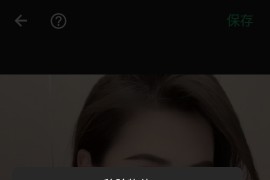 Pic Retouch移除杂物修图 v1.254.66(66002) 安卓最新绿化版