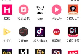 你懂的|影视坊 v1.1.6 安卓绿化版