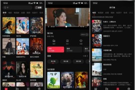 橘子视频 v5.0.1.0/2.5.2 安卓绿化版