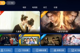 新特狗TV v1.1 TV版