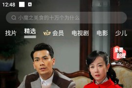 Vivo视频 v15.3.02 安卓绿化版