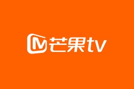IOS圈X规则|芒果TV