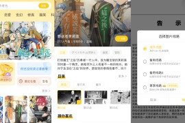 栗子漫画 v1.0.1 安卓绿化修复版