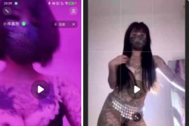 抖音 小乖真狗 纹身御姐 付费会议 大尺度 情趣果舞 2V