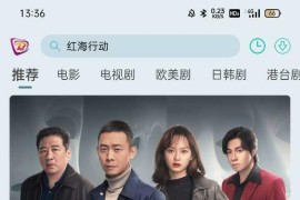 布蕾影城/布蕾4K v3.5.1 安卓绿化版