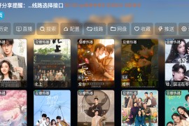 TH观影仓 v6.1.2 TV版