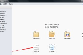 Beyond Compare 5.1.3/4.4.2 简体中文专业学习绿色版 (Win/Mac)
