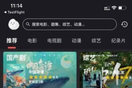 蛋播星球 v1.0.1 iOS绿化版