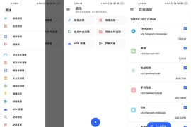 清浊  v2.1.4 安卓绿化版