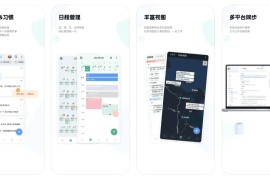 一木清单 v1.2.5 iOS绿化版