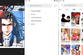 漫拾光 v1.0.4.28(28) 安卓绿化版