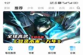 漫享时光 v1.0.1 安卓绿化版