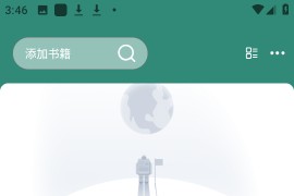 东南小说 v1.5.50(155000) 安卓绿化版