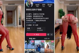 快手福利知名网红熟女【享受生活的子饶姐】和猛男黑人XO性爱骚舞