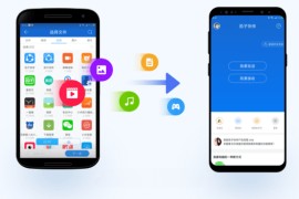 茄子快传 v6.26.8 安卓绿化版