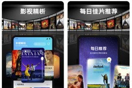 佩奇影视/粉猪 v3.5.3/1.0.3 安卓绿化版