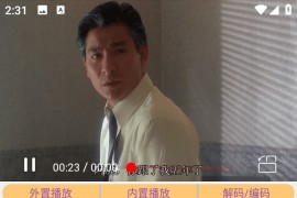 果冻影院 Ver.2.2.0 安卓绿化版