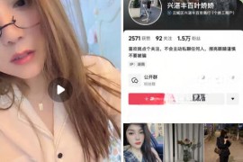 抖音 叶娇娇    付费定制私拍大尺度 紫薇啪啪 第二弹