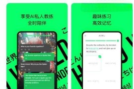 灵格AI英语 v1.7.6 安卓绿化版