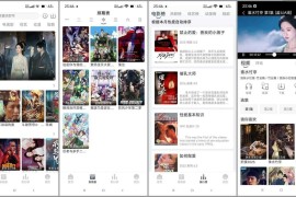 快看剧 v2.0.0 安卓绿化版