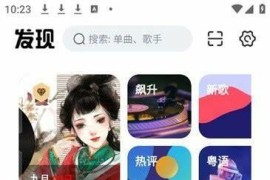 云母音乐 v1.0.7 安卓绿化版