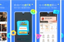 帮帮字幕翻译 v3.3.0 安卓绿化版