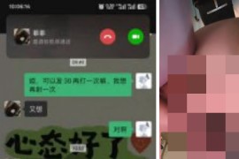 快手 菲菲 农村花姐 飘魅1  大奶熟女1v1自慰 6v