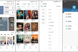 鲸看Pro v2.3.2 安卓绿化版